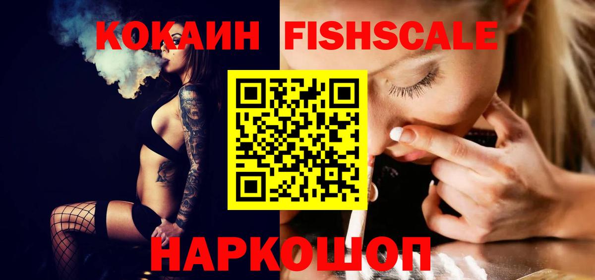 Барнаул  купить наркоту  Вход с VPN  КОКАИН Перу  Кокаин VHQ 