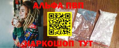 сатива Шелехов