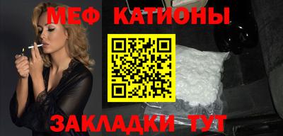 сатива Шелехов