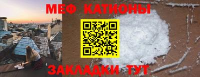 ешки Шебекино