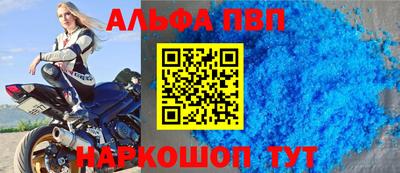 сатива Шелехов