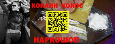 сатива Шелехов