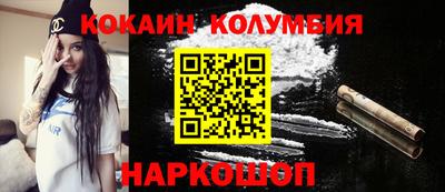 марихуана Шахты