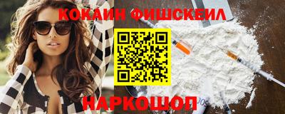 ешки Шебекино