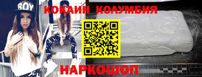 сатива Шелехов
