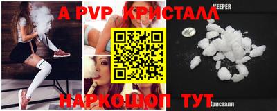 марихуана Шахты