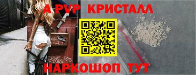 сатива Шелехов