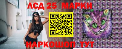 сатива Шелехов