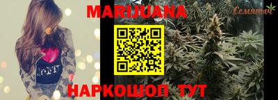 марихуана Шахты