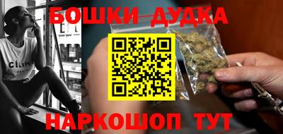 марихуана Шахты