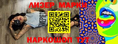 марихуана Шахты