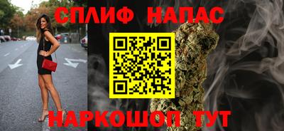 сатива Шелехов