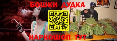 ешки Шебекино