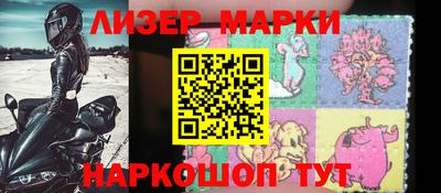 марихуана Шахты