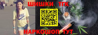 ешки Шебекино