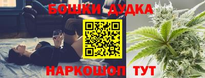 сатива Шелехов