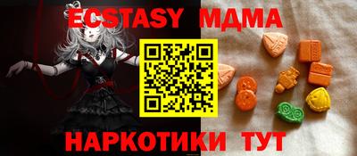 сатива Шелехов