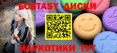 сатива Шелехов
