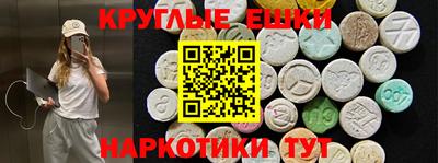 ешки Шебекино