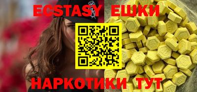 ешки Шебекино