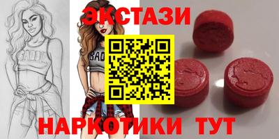 марихуана Шахты