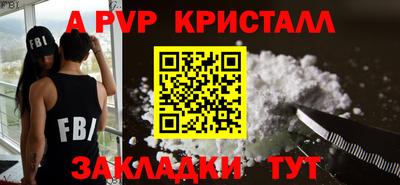 сатива Шелехов