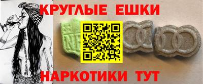 марихуана Шахты