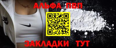 сатива Шелехов