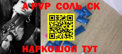 марихуана Шахты