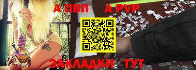 ешки Шебекино