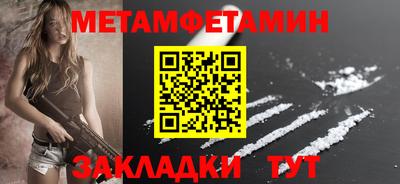 сатива Шелехов
