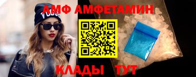 сатива Шелехов