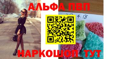 сатива Шелехов