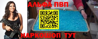 марихуана Шахты