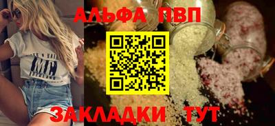 марихуана Шахты