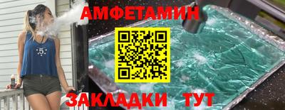 ешки Шебекино