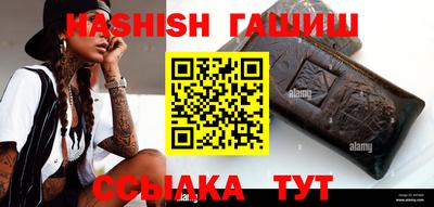 ешки Шебекино
