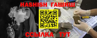 марихуана Шахты
