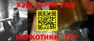марихуана Шахты