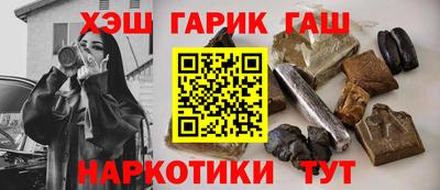 ешки Шебекино