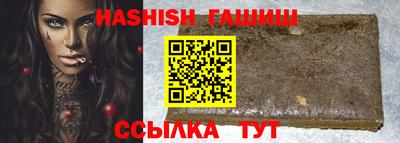 сатива Шелехов