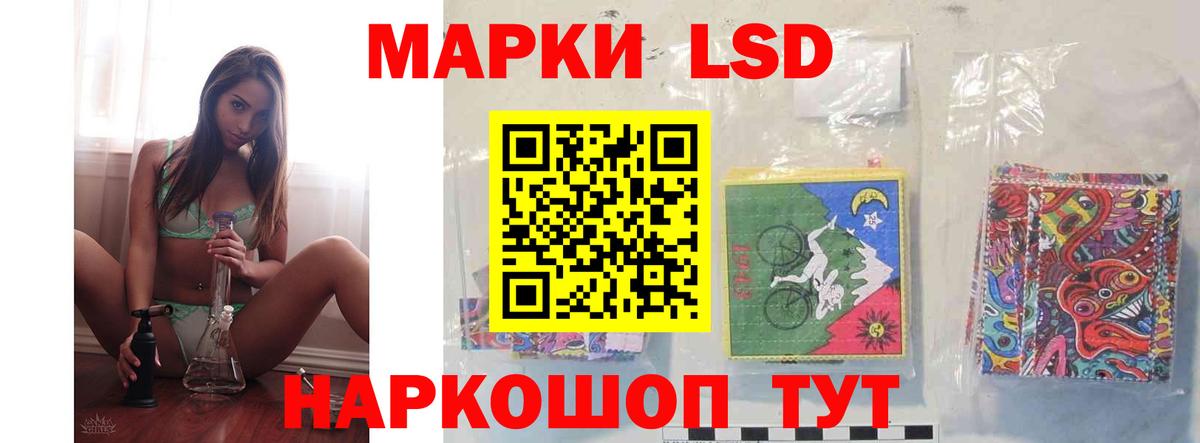ЛСД экстази  Вход с VPN  Барнаул  Лсд 25 экстази ecstasy 