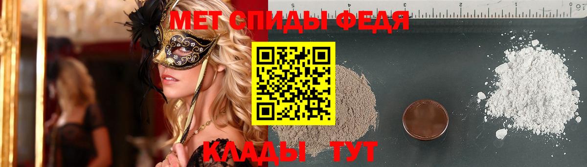 МЕТАМФЕТАМИН винт Барнаул