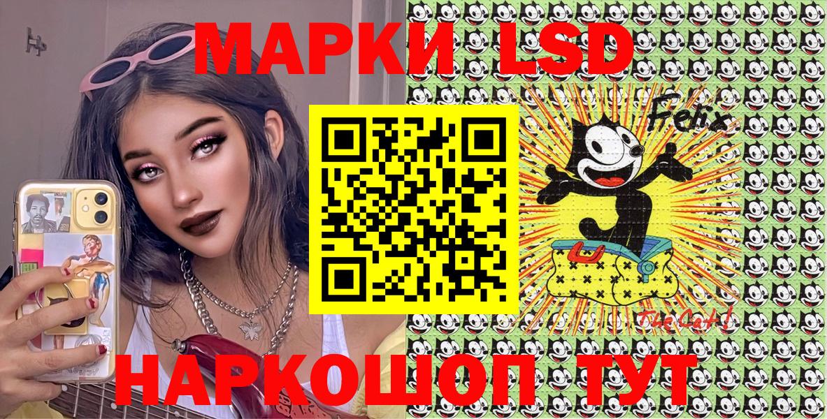 Марки NBOMe  Марки N-bome 1,5мг  Вход с VPN  Барнаул 