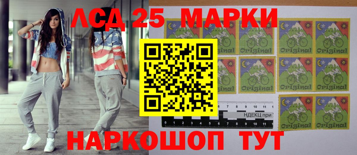 Наркотические марки 1500мкг Барнаул